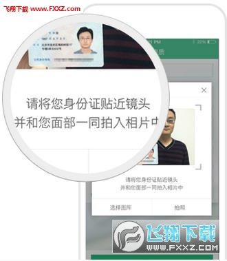 老师好学生端完整版截图3