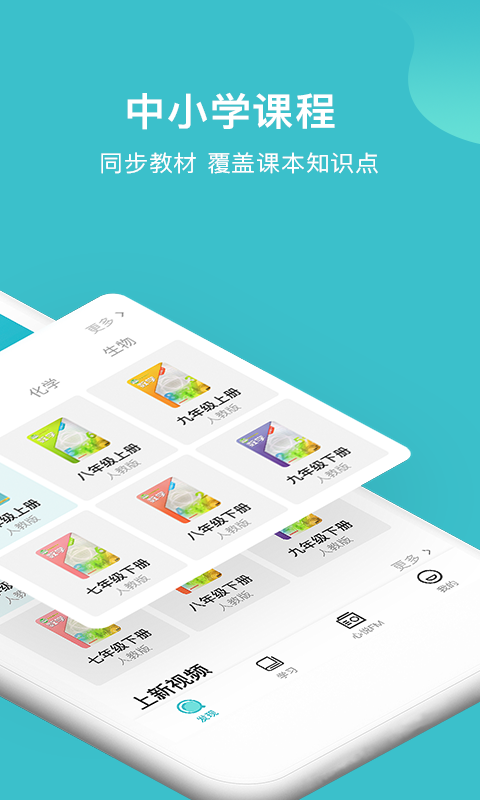 大师一百网页版截图3