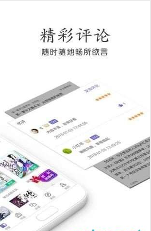 辣条小说网页版截图2