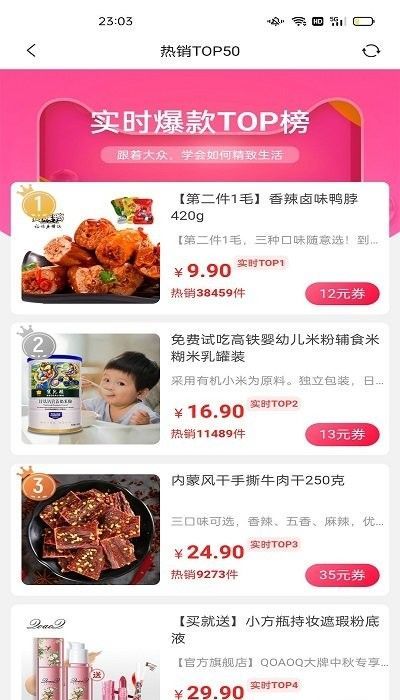 多折免费版截图1