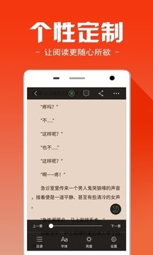 十音文学官方正版截图3