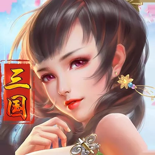 妖姬OL2无限元宝破解版