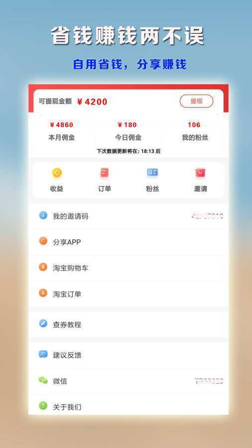 点点折网页版截图3