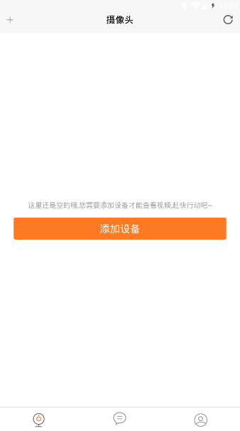 Jawa无限制版截图1