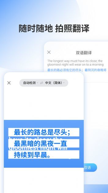 乐读翻译精简版截图2