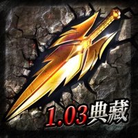 ‎勇士请留步1.03典藏版