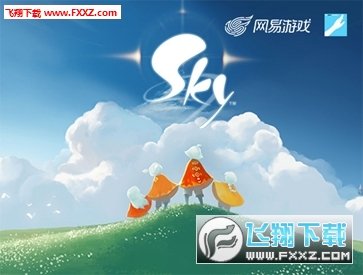 Sky光遇TestFlight测试版截图3