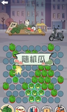 神经猫大招版截图3