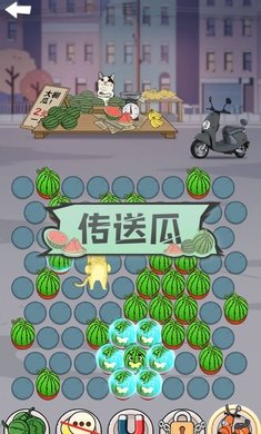 神经猫大招版截图2