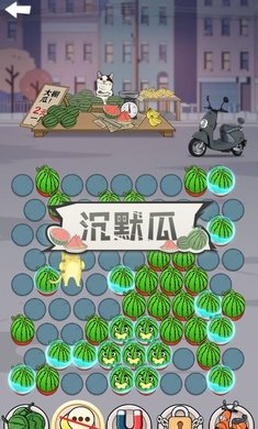 神经猫大招版截图4