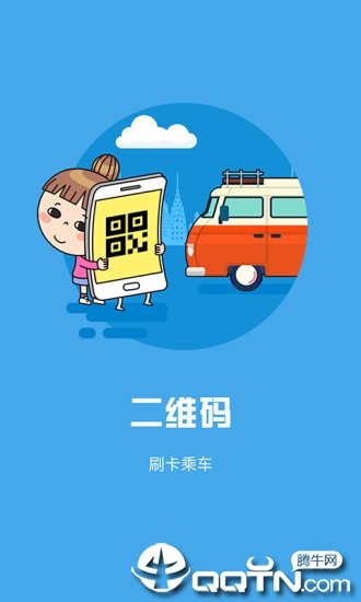 大连明珠卡免费版截图2