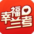 幸福兰考免费版