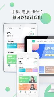 海绵MBA破解版截图1