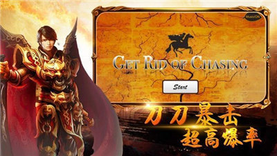 至尊pk版神途截图2