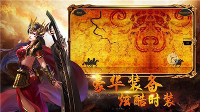 至尊pk版神途截图1