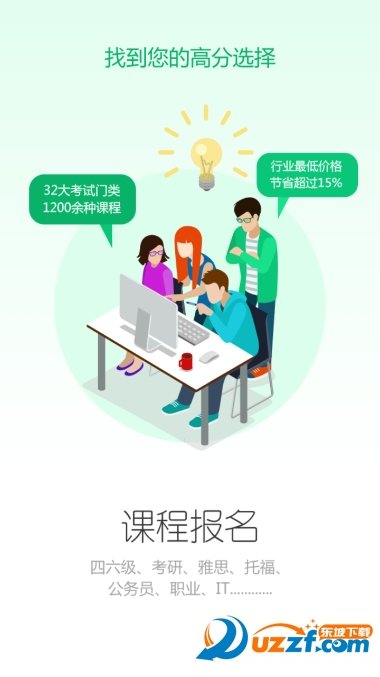 小牛学社精简版截图1