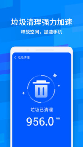 鲁大师降温神器破解版截图2