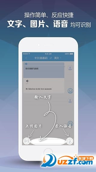 小芳翻译免费版截图1