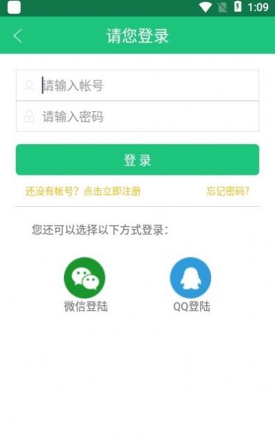 三象游戏盒子无限制版截图1