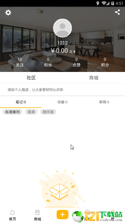 自修家网页版截图4