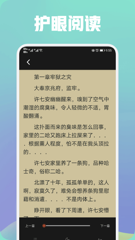 都看阅读安卓版截图1