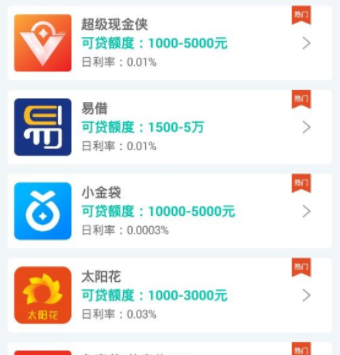 米哆钱包正式版截图1