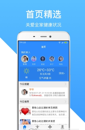 小域精灵官方正版截图3