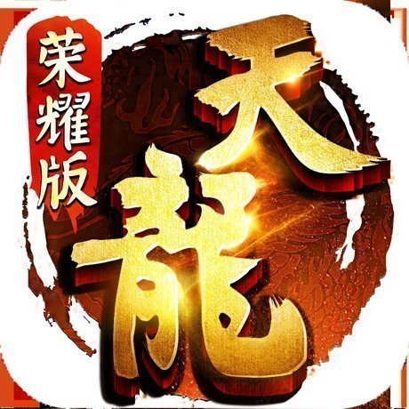 变态天龙八部sf免费版