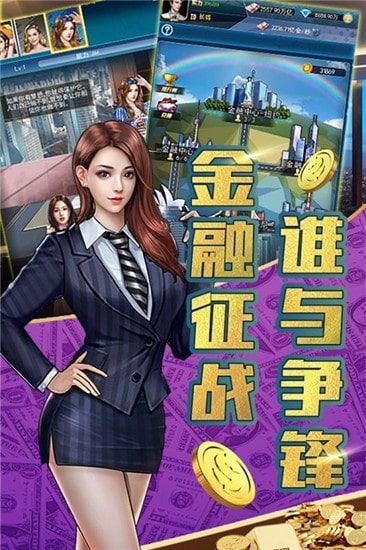 豪车盛宴正式服版截图4