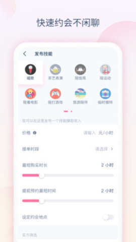 米洽聊天精简版截图2