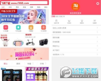 沙拉券破解版截图1