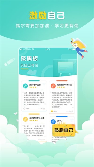 答案搜汉化版截图2