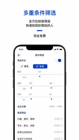 易配官方正版截图3