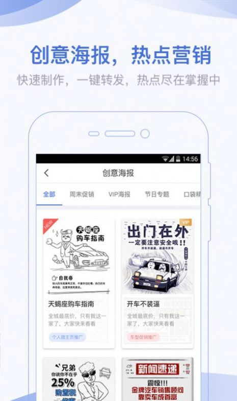 口袋蜜蜂官方版截图3