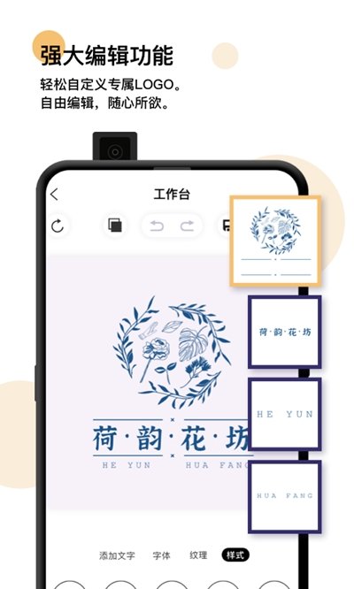 Logo匠汉化版截图1