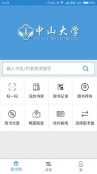 找本书官方版截图1