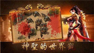 怒火一刀无限灵符最新版截图3