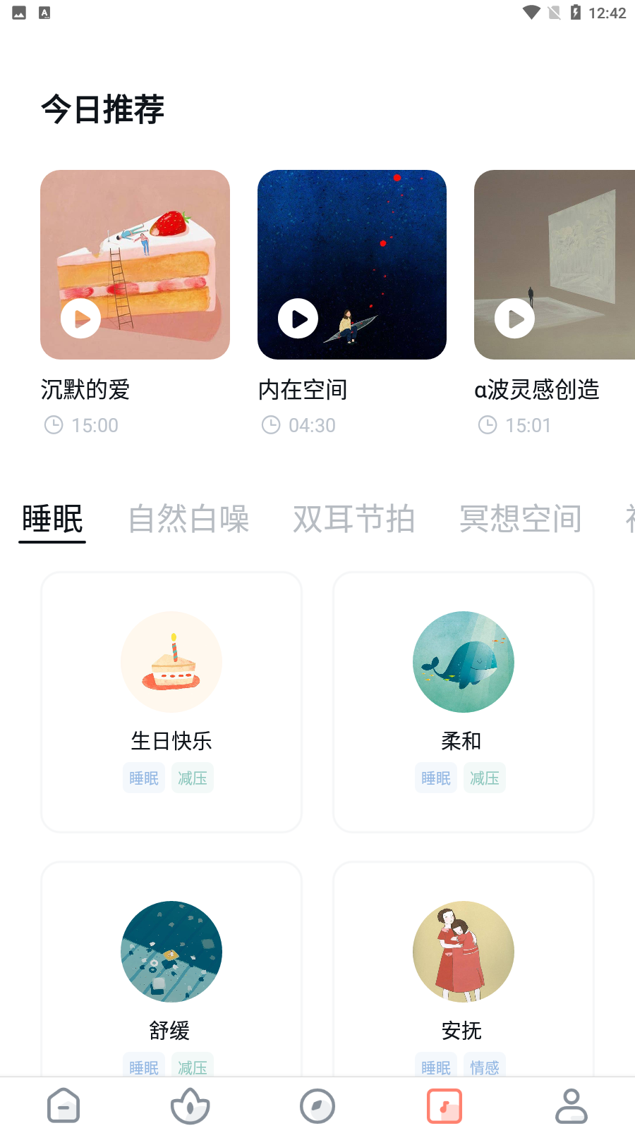 甯宓汉化版截图5