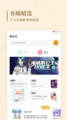 青湖阅读官方版截图3