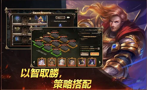 魔之大陆免费版截图2