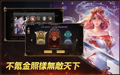 魔之大陆免费版截图4