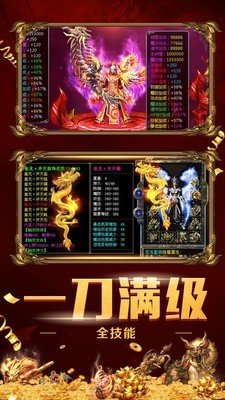 天下大乱中文版截图2