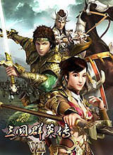 三国群英传7原味加强版9.0