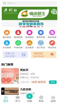 智慧之门完整版截图3