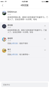 易租逸居官方正版截图3