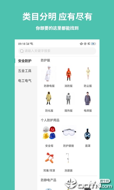 51劳保网页版截图2