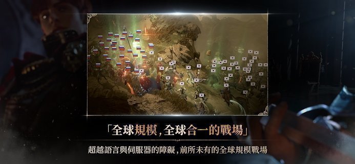 lineage w中文官网版