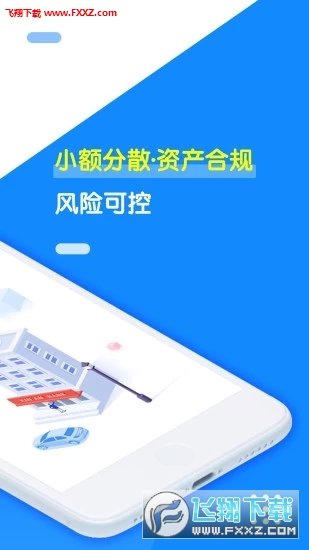 无忧聚财官方版截图3