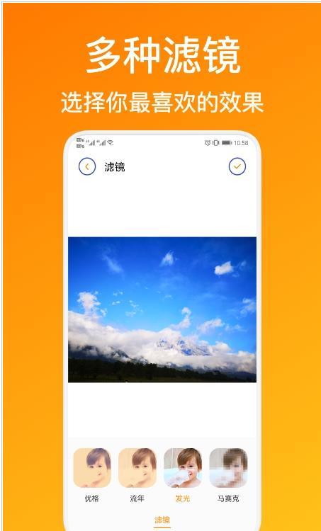 illus修图官方正版截图3