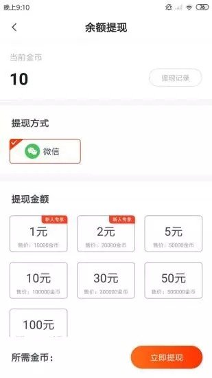 饮水宝官方正版截图2